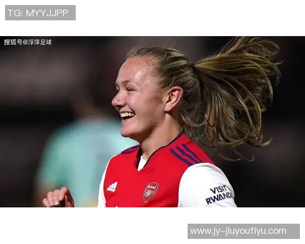 阿森纳女足正式签约19岁瑞典后卫霍尔姆贝里迎新血液注入