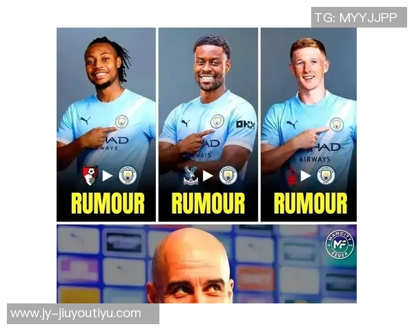 曼城加速签约塞梅尼奥交易预计未来几日正式完成