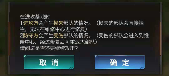 双方攻防激烈，胜负在即