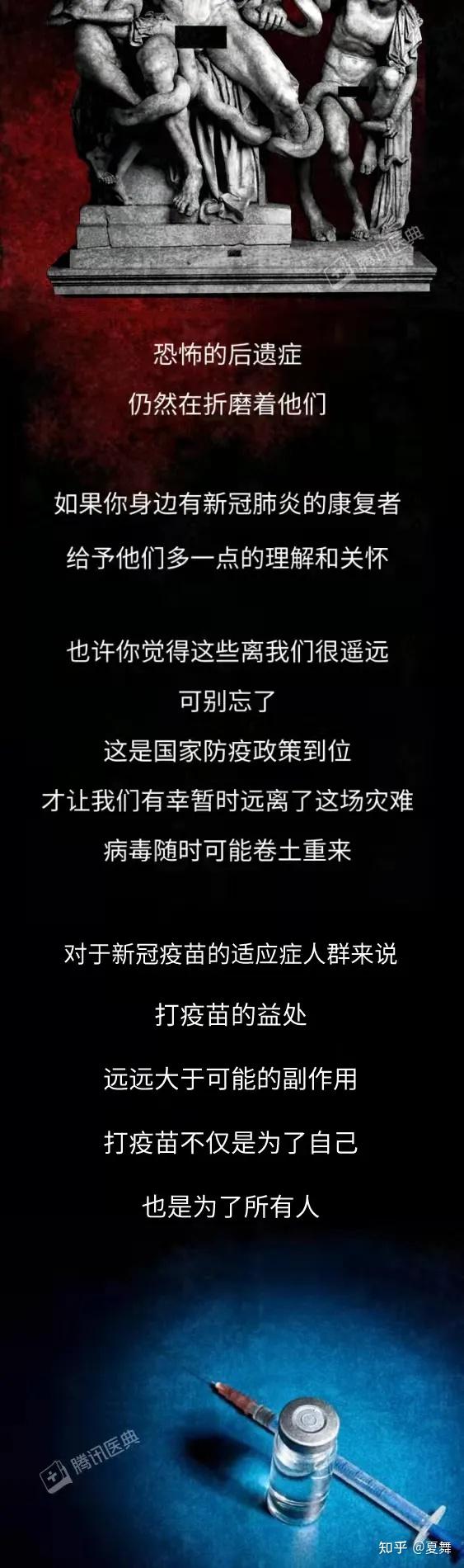 汉诺威球控感染COVID-病毒暂停比赛